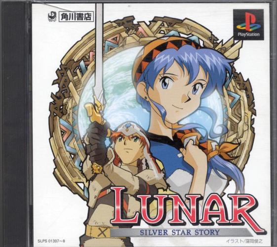 lunar ps1