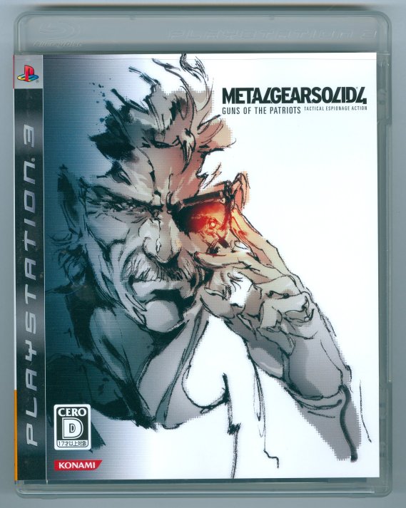 Metal Gear Solid 4 Guns Of The Patriots