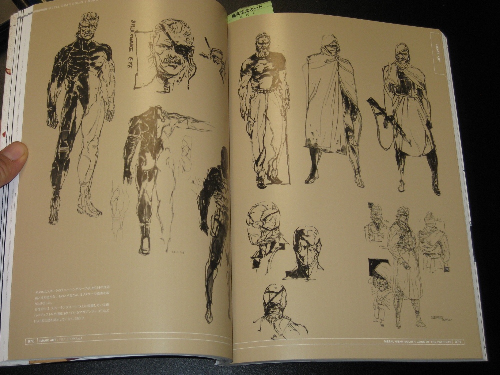Snake by Shinkawa