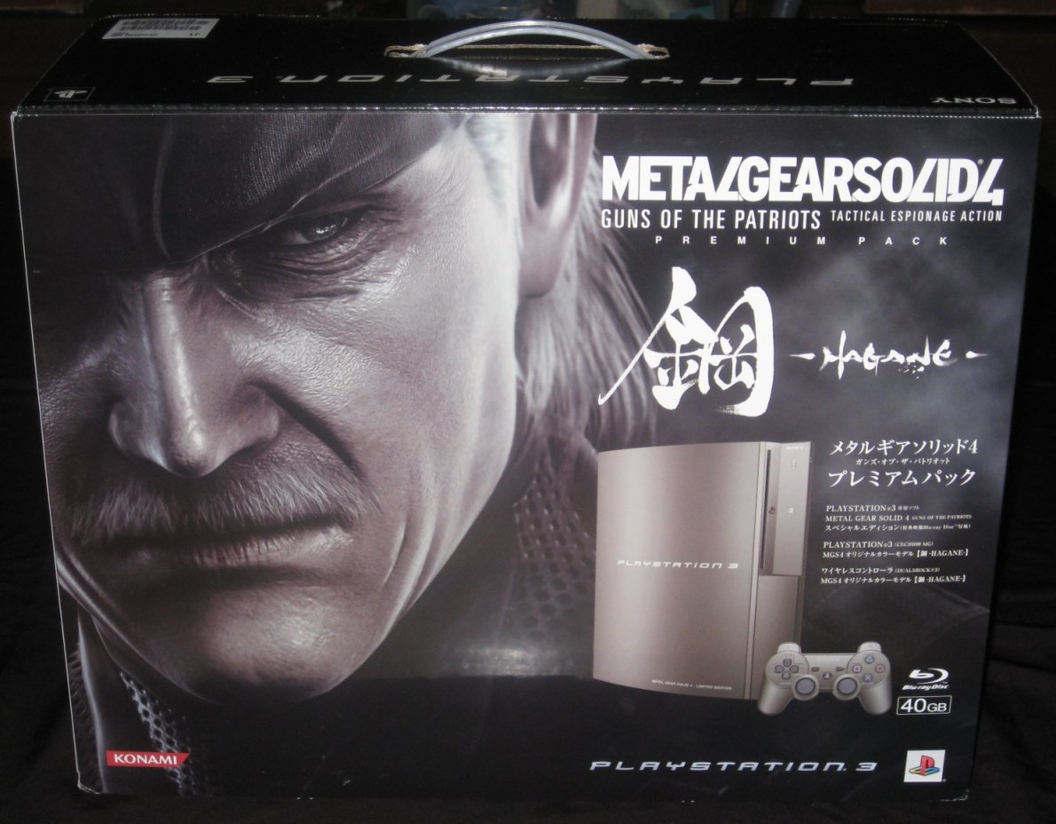 Metal Gear Solid Guns of the Patriots Japanese Premium Scans