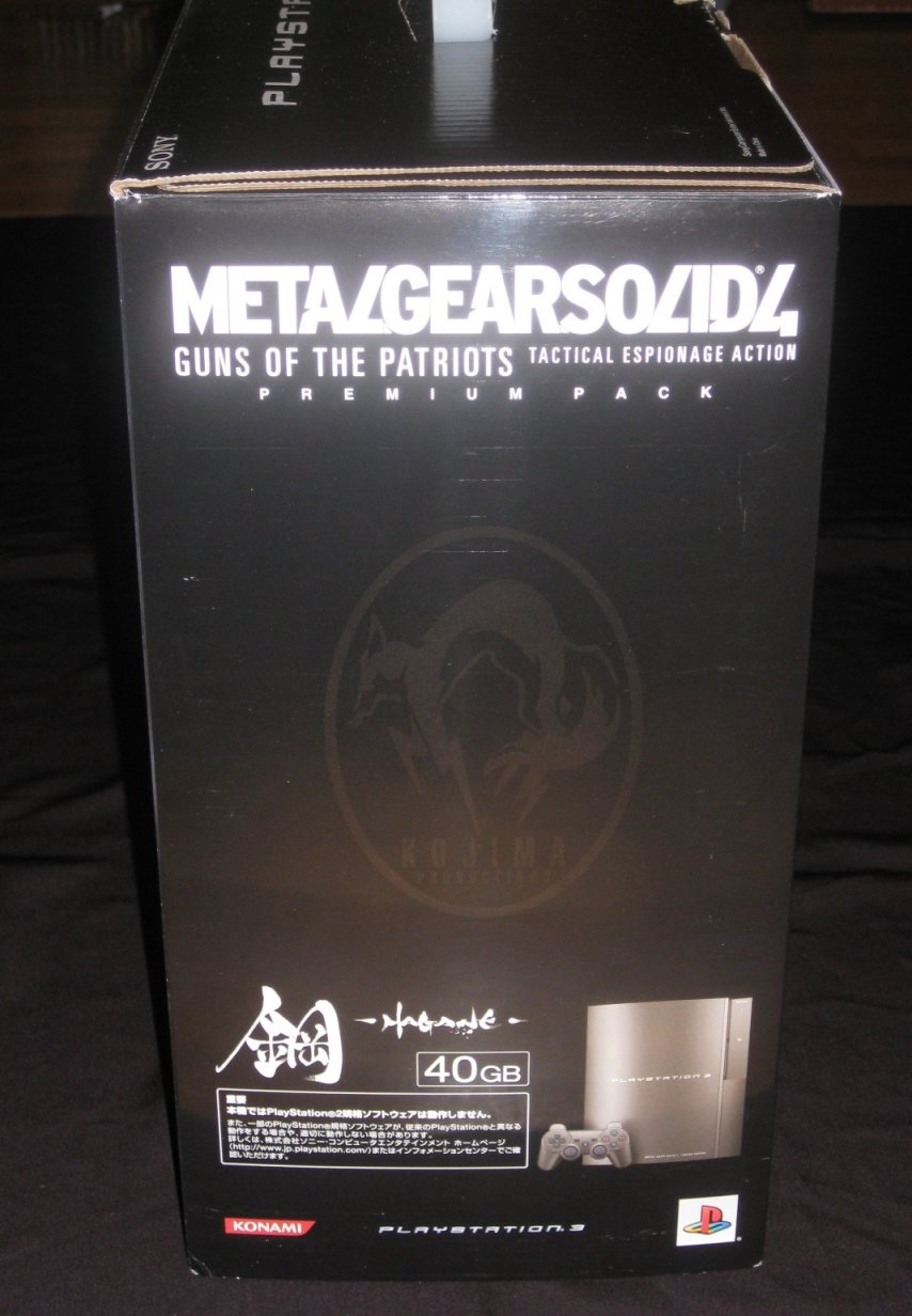 Metal Gear Solid 4 Guns Of The Patriots Hagane Box
