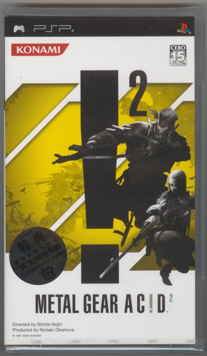 Metal Gear Acid 2 Scans