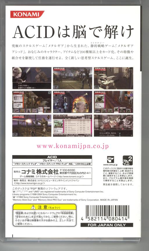 Box Back