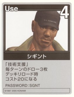 Key Card