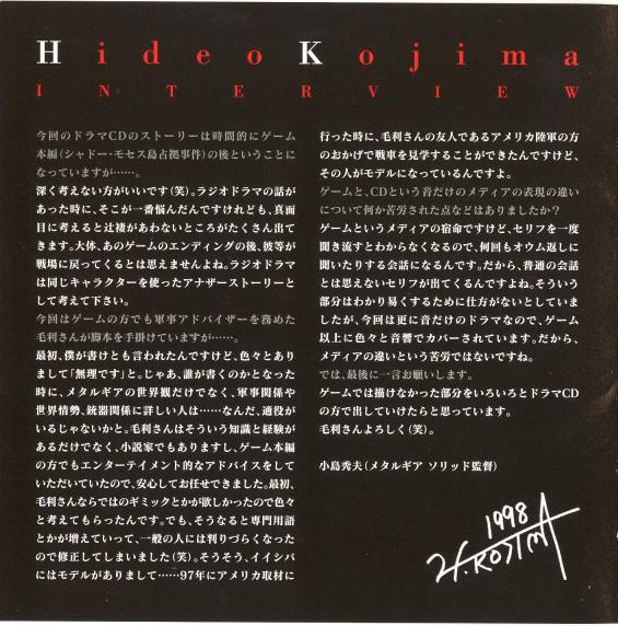 Kojima Interview