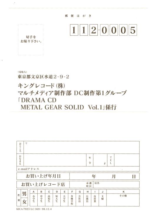 Registration Card