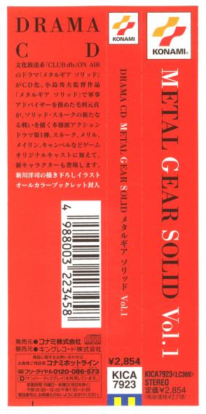 Spine Card