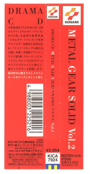 Spine Card