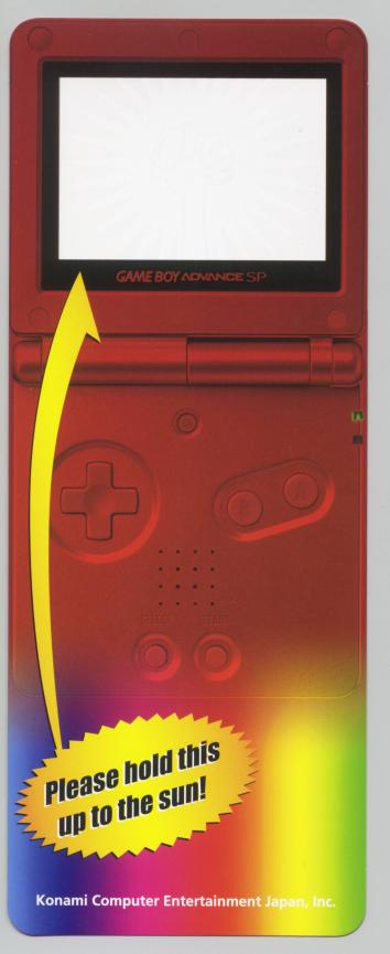 Boktai Promo Front