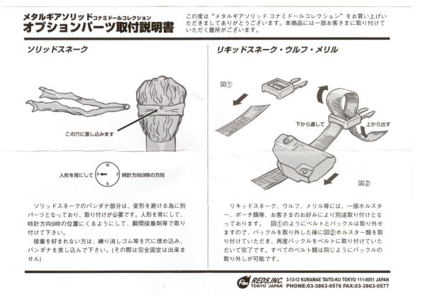 Information Card