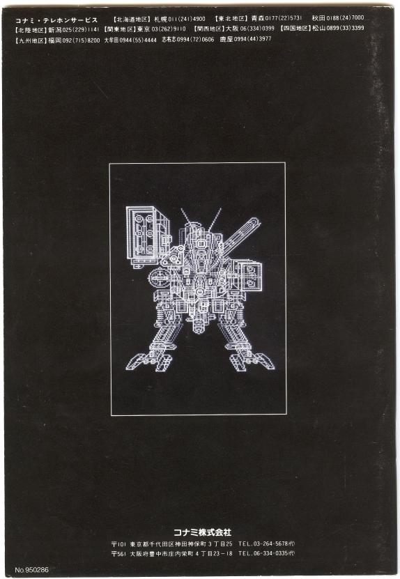 Manual