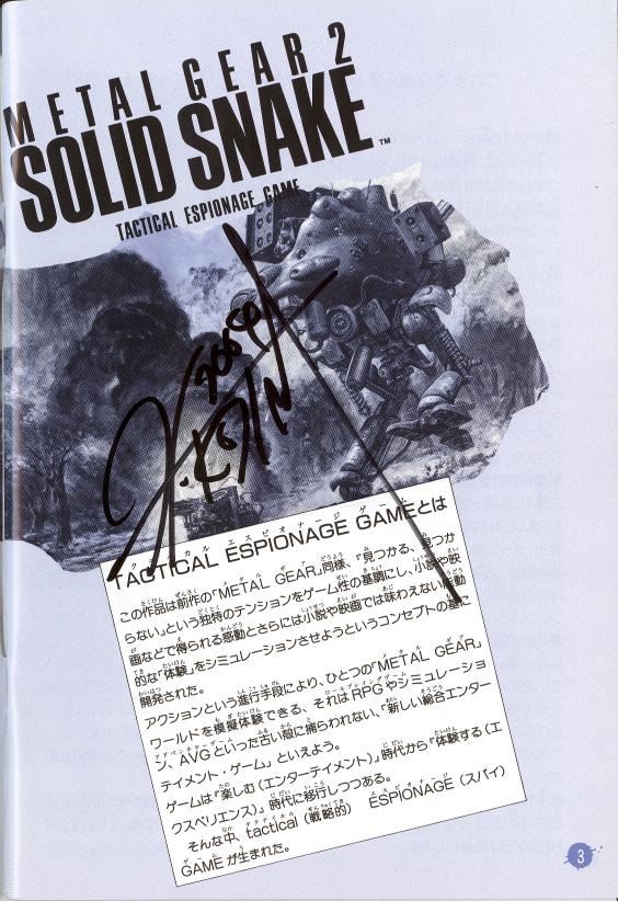 Kojima Signature