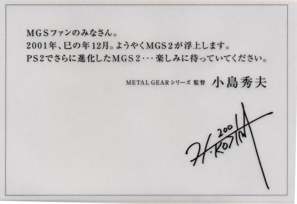 Invitation