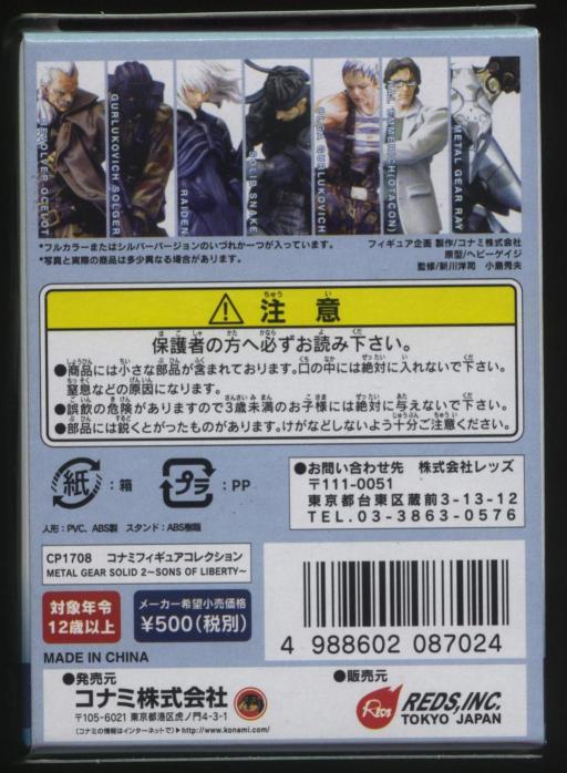 Figure Box