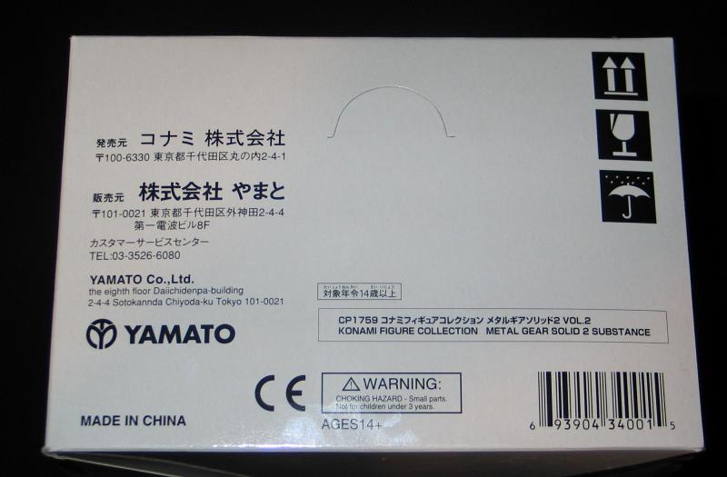 Box Front