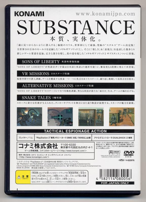 Case Back