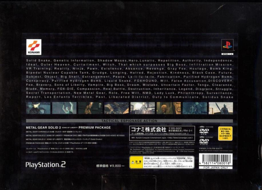 Box Back