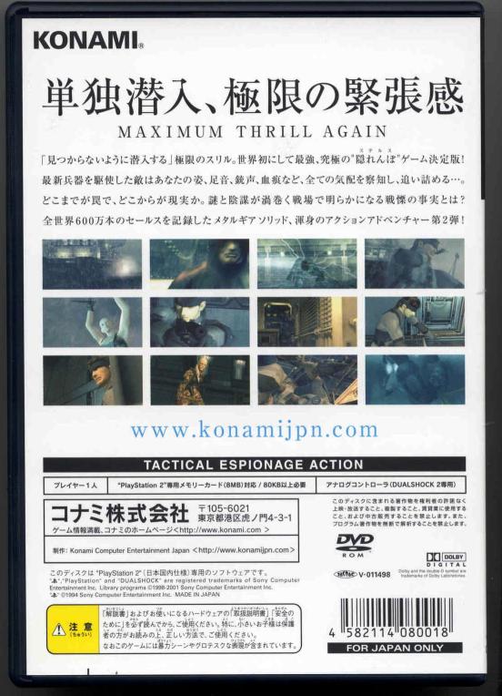DVD Back