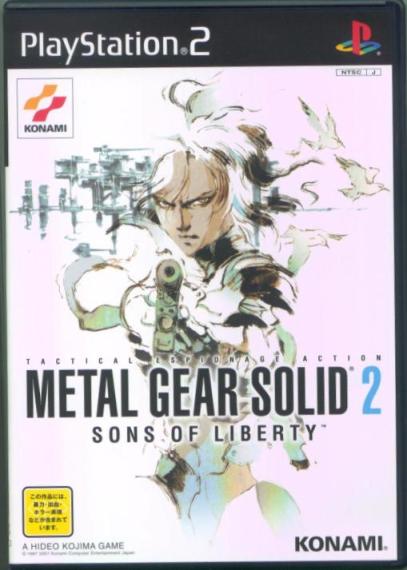 DVD Case with Raiden