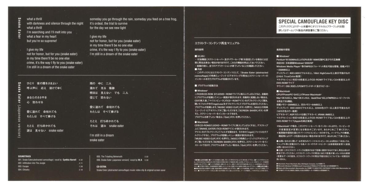Insert Interior