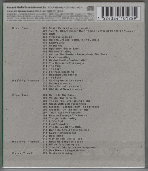 Case Back