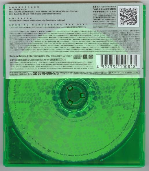 Case Back