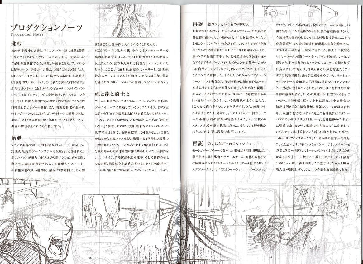 Production Notes and Sketches