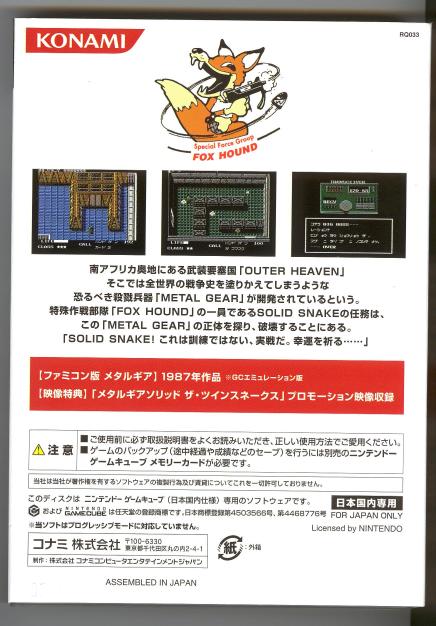 Case Back