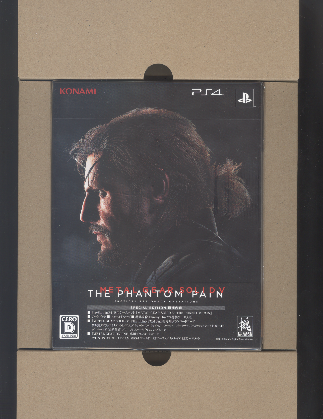 Metal Gear Solid V The Phantom Pain Japanese Collector Edition Box Front with obi