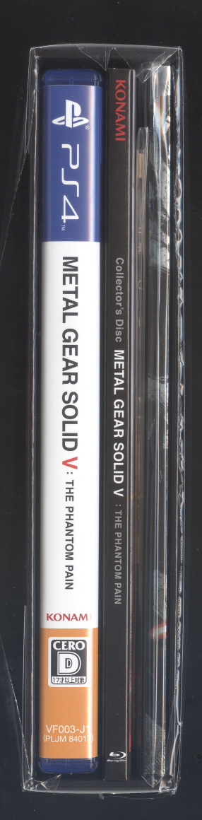 Metal Gear Solid V The Phantom Pain Japanese Collector Edition Box Contents