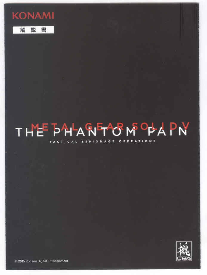 Metal Gear Solid V The Phantom Pain Japanese Collector Edition Game Manual Front