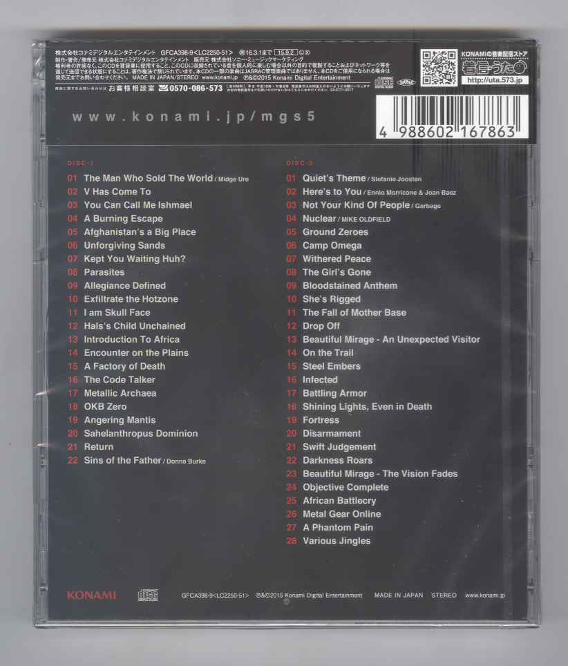 Metal Gear Solid V The Phantom Pain Original Soundtrack Back With Spine