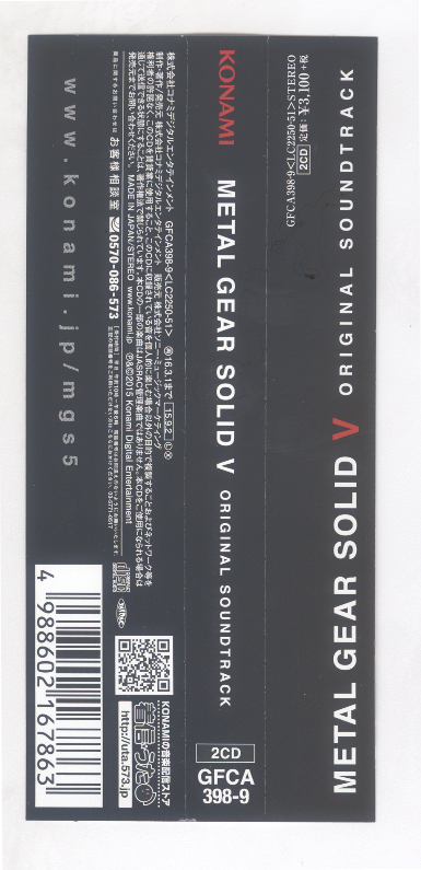 Metal Gear Solid V The Phantom Pain Original Soundtrack Obi
