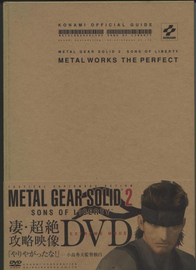 Metal Works