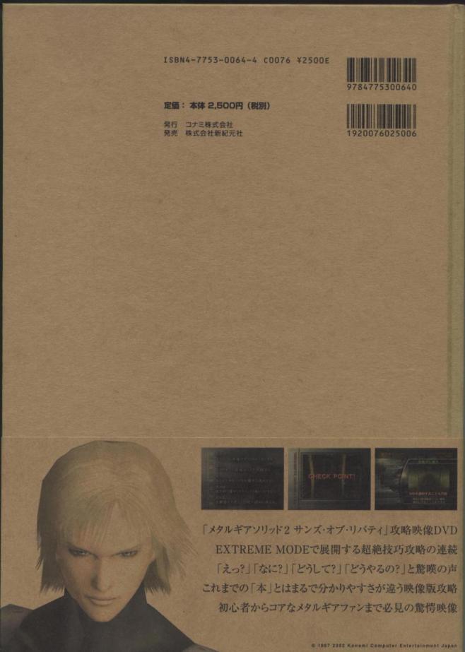 Book Back