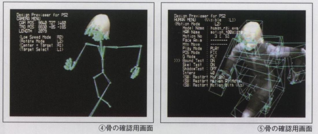 Wireframe