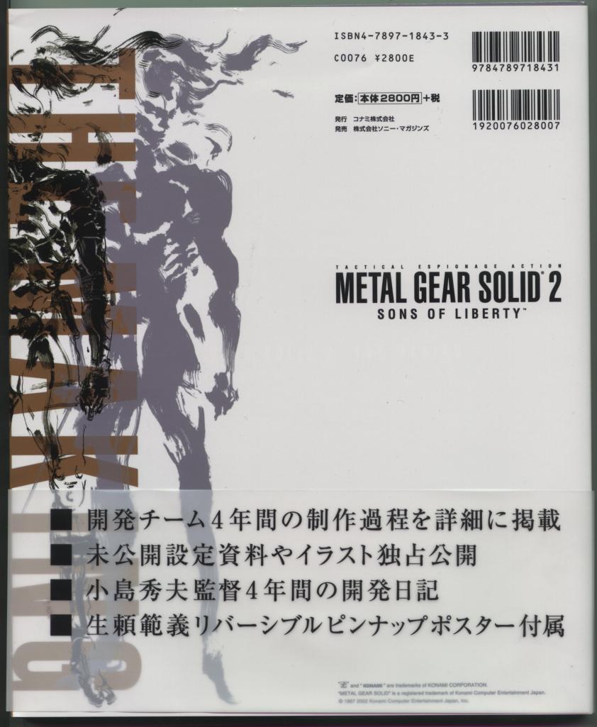 Book Back
