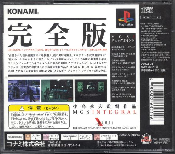 Case Back
