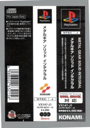 Spine card