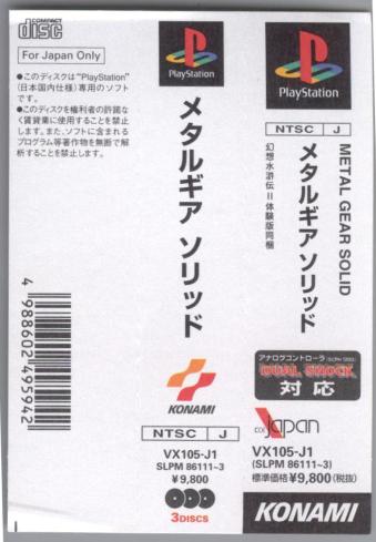 Spine Card