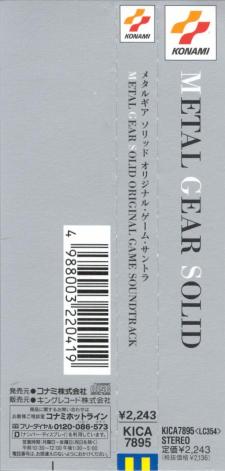 Spine Card