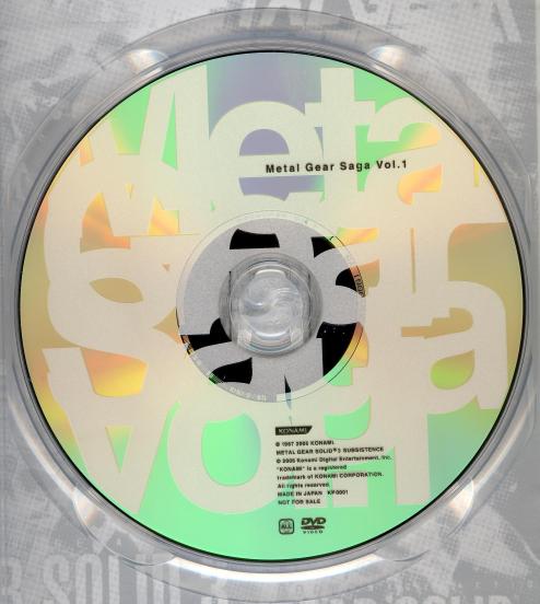 Saga DVD