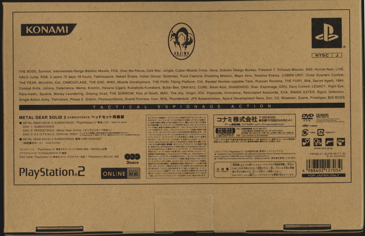Box Back