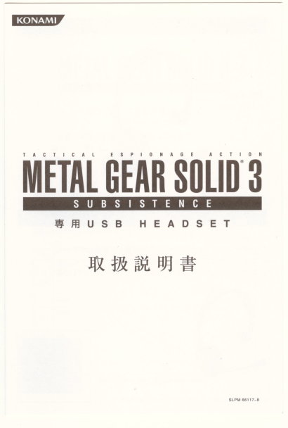 Headset Manual