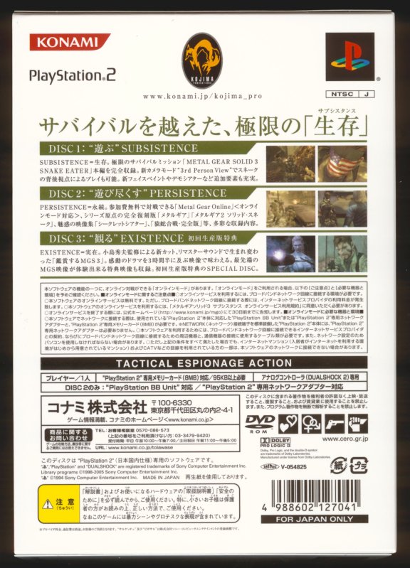 Box Back