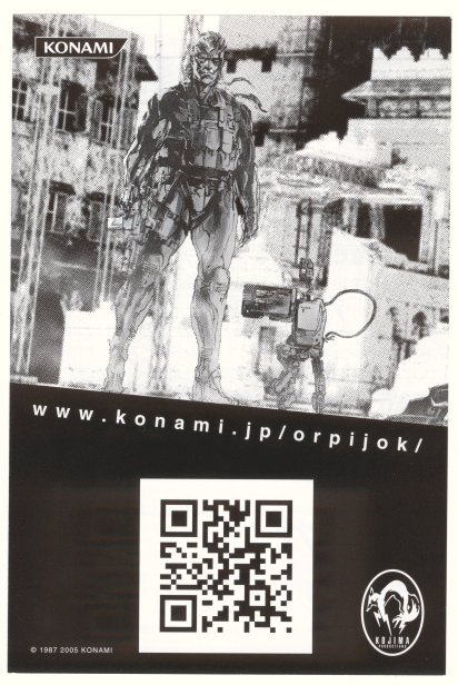 Bonus Card