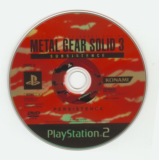 Persistence DVD