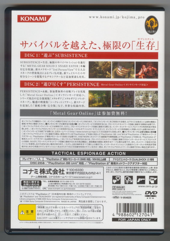 DVD Back