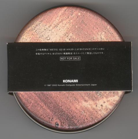 Ration with Obi (Back)
