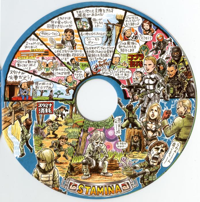 Snake Eater Manga 4